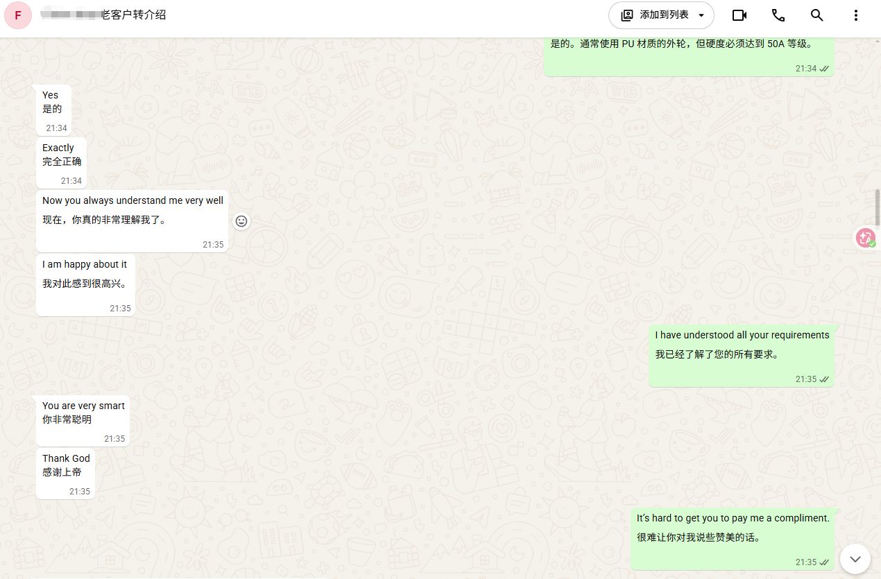 Anonymized customer feedback about requirement understanding
